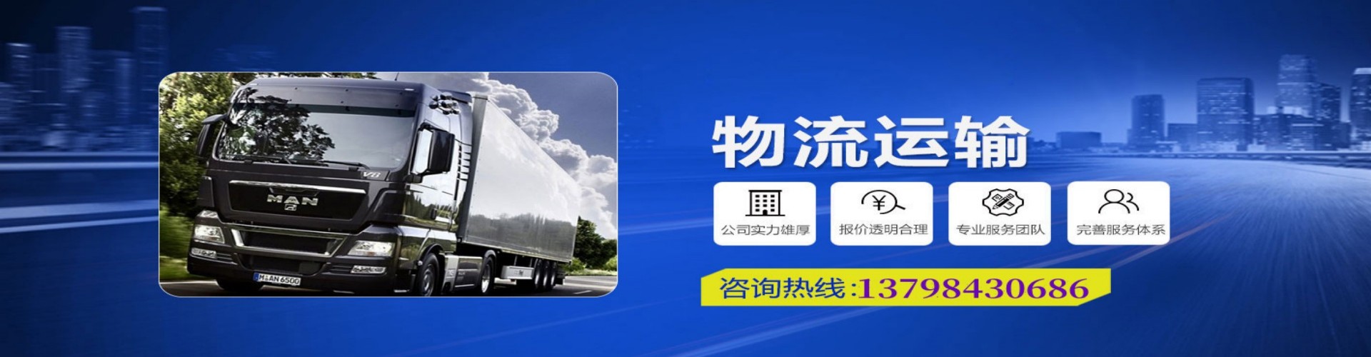 革吉县到香港物流公司,革吉县到台湾快递公司，革吉县澳门货运公司